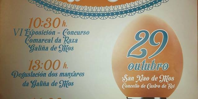 cartel-expodegustacion