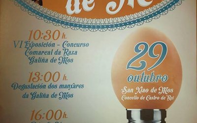 cartel-expodegustacion