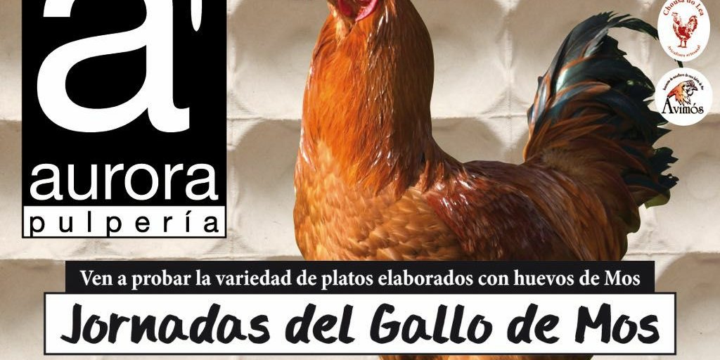 cartel-xornadas-degustacion-galo-aurora