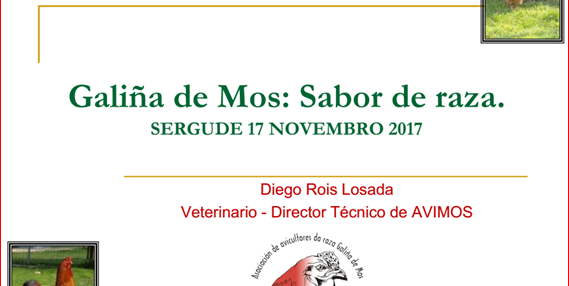 sergude